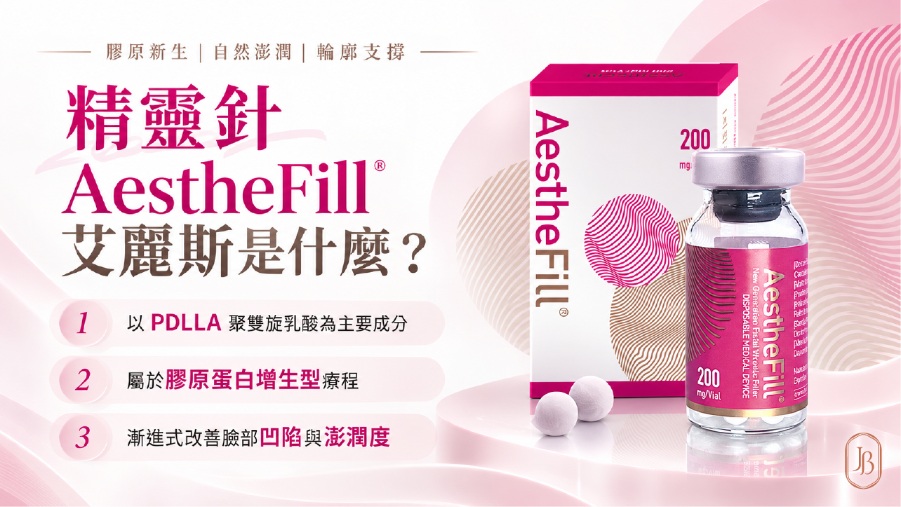 精靈針是什麼 精靈針是什麼