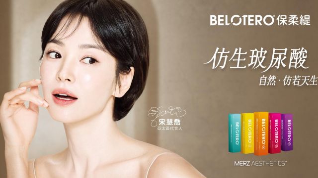 BELOTERO® 保柔緹仿生玻尿酸品牌代言人宋慧喬｜詮釋醫美自然美學新趨勢
