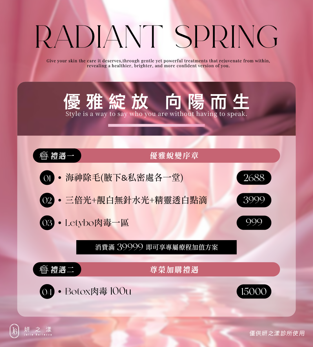 ALL_home_hotnews_26C20_DcePbiyqYh